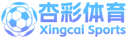 杏彩体育登录注册_杏彩体育官网登录(XingCai)